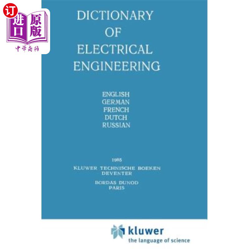海外直订Dictionary of Electrical Engineering: English, German, French, Dutch, Russian 电气工程词典:英语、德语、法