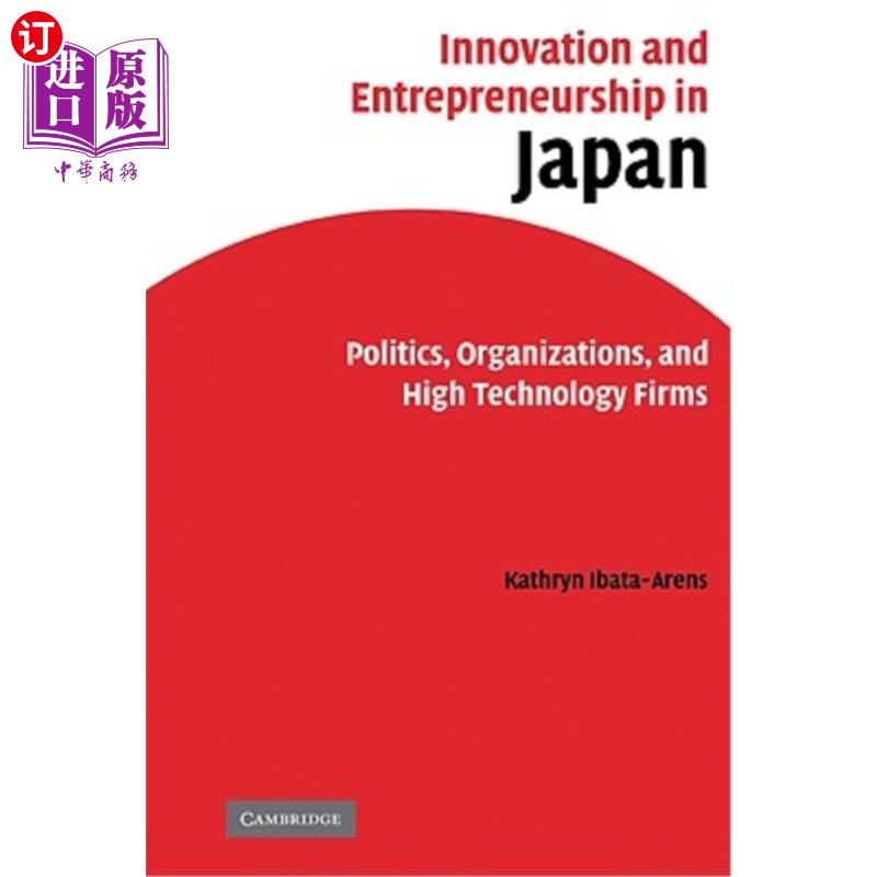 海外直订Innovation and Entrepreneurship in Japan: Politics, Organizations, and High Tech 日本的创新和企业家精神:政