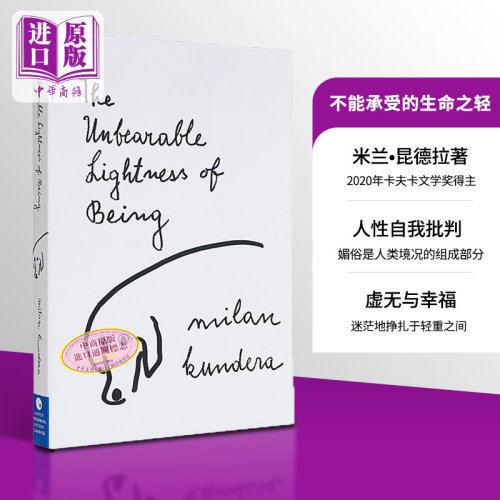 不能承受的生命之轻文学小说