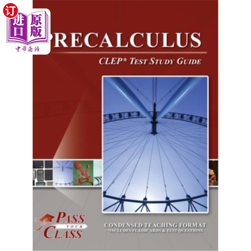 海外直订Precalculus CLEP Test Study Guide 微积分前CLEP考试学习指南