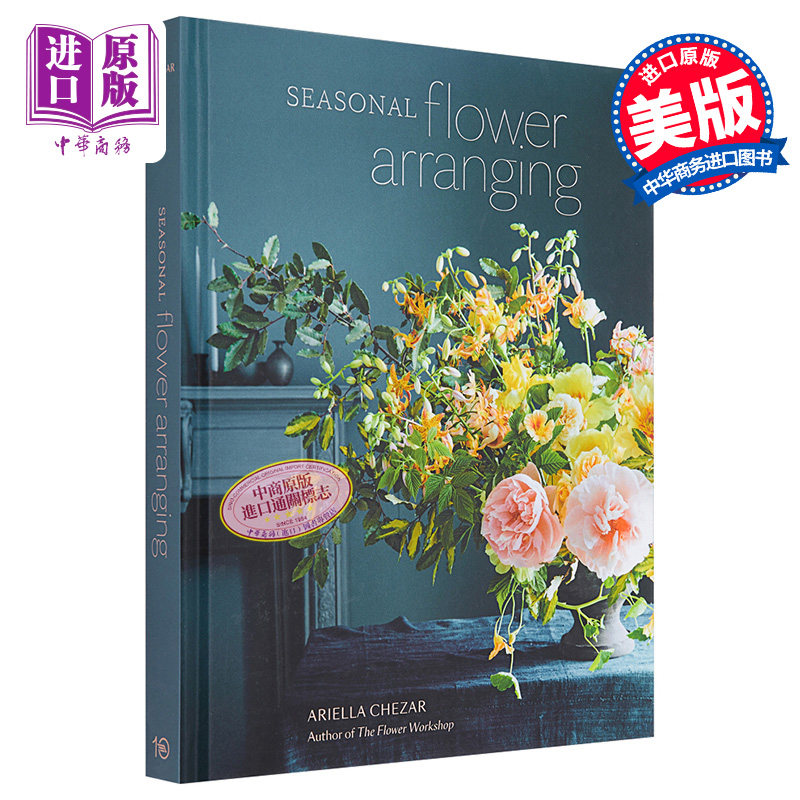 现货 【中商原版】四季插花 英文原版 Seasonal Flower Arranging 花艺 Ariella Chezar