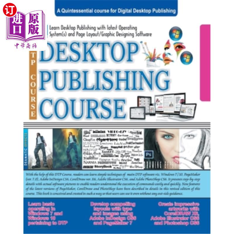 海外直订Asian Dtp Course (12Th Rev. Ed.)-Dvd-Free 亚洲Dtp课程(第12版)-免费dvd