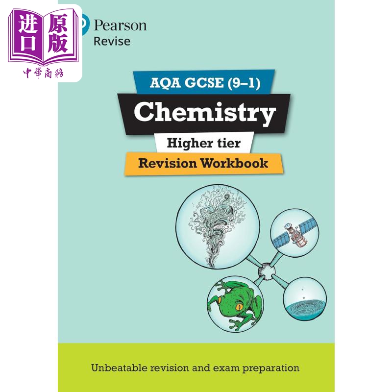 Pearson Revise 培生AQA GCSE化学 提高 复习指南 含在线复习和测试 GCSE Chemistry Higher Revision Workbook 【中商原版】