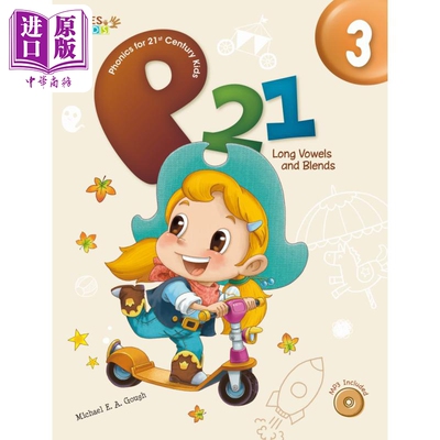 21世纪儿童自然拼读语感发音3 P21-Phonics for 21st Century Kids 3: Long Vowels and Blends (BK+MP3+App)【中商原版】