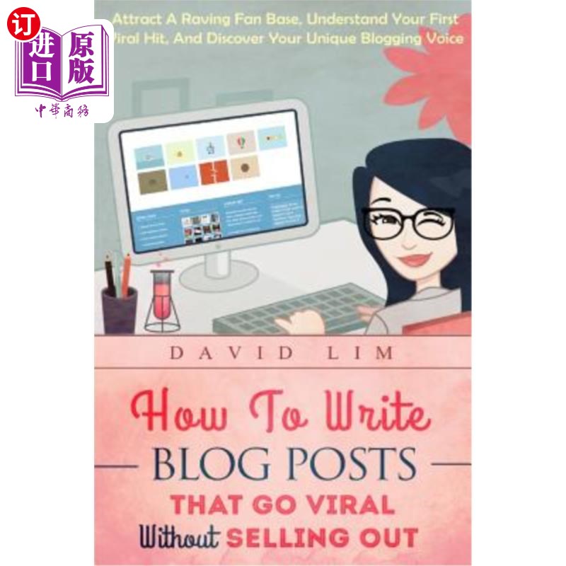 海外直订How To Write Blog Posts That Go Viral Without Selling Out: Attract A Raving Fan  如何写博文在不卖出去的情况