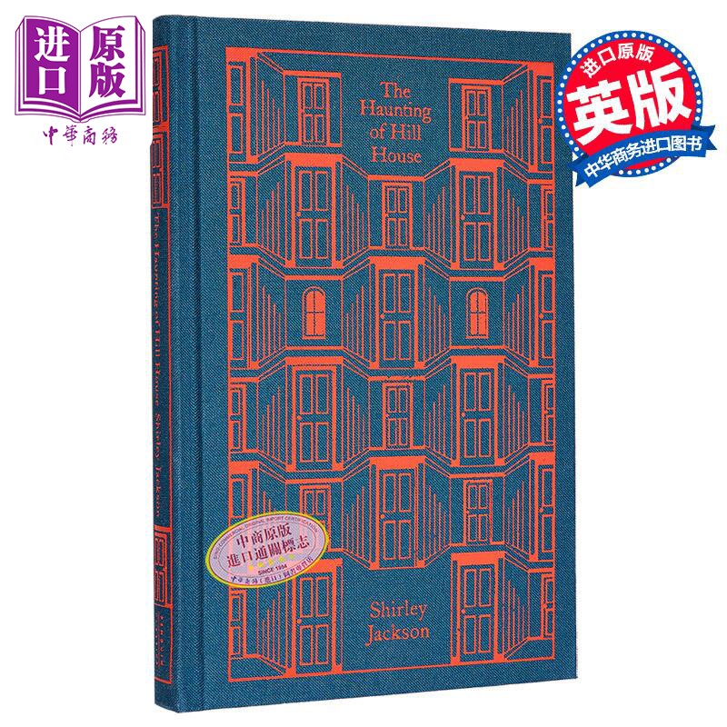 预售 企鹅布面经典系列 雪莉 杰克逊 邪屋 英文原版 The Haunting of Hill House Shirley Jackson 惊悚流行小说【中商原版】