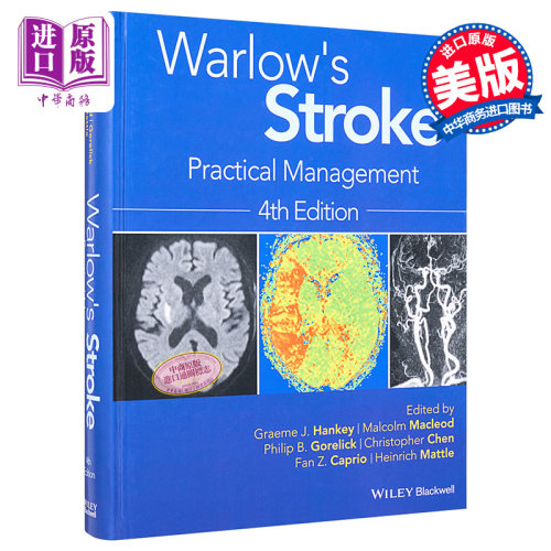 沃洛中风第4版英文原版