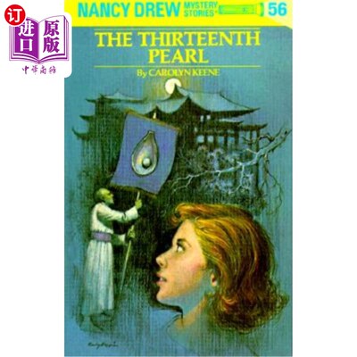 海外直订Nancy Drew 56: The Thirteenth Pearl 南茜·德鲁56:第十三颗珍珠