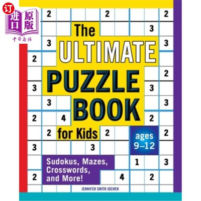 海外直订The Ultimate Puzzle Book for Kids: Sudokus, Mazes, Crosswords, and More! 终极益智书的孩子:数独，迷宫，填字