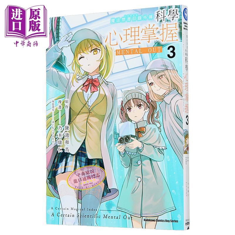 11月下旬到货