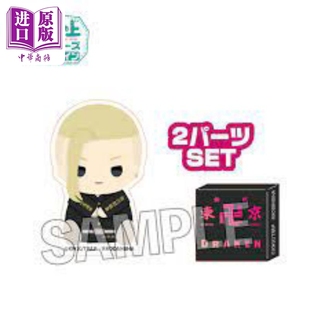 现货 摆件 厚亚克力 积木 东京复仇者 龙宫寺坚 Draken 日版原版动漫周边【中商原版】