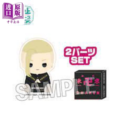 现货 摆件 厚亚克力 积木 东京复仇者 龙宫寺坚 Draken 日版原版动漫周边【中商原版】