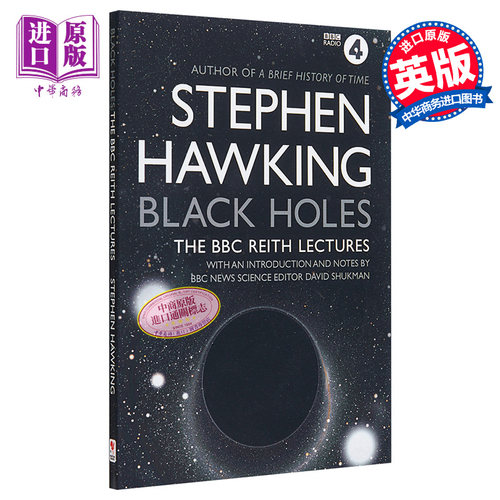 【中商原版】黑洞：里斯讲座 英文原版 Black Holes: The Reith Lectures 黑洞不是黑的 斯蒂芬霍金 Stephen Hawking Bantam