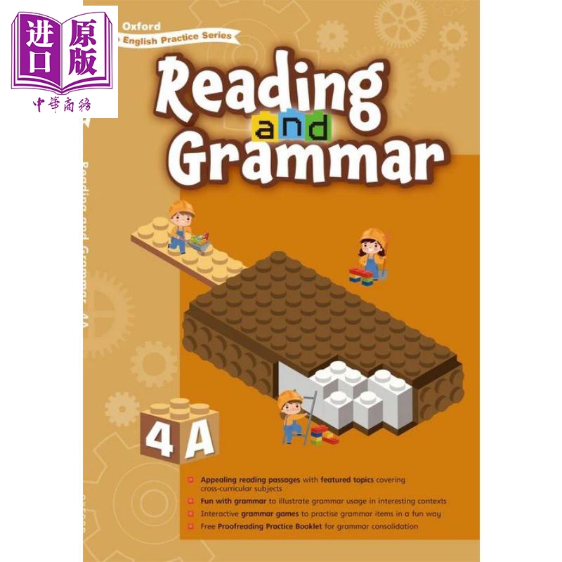 Oxford English Practice Reading and Grammar 4A 牛津小学英语练习系列 阅读语法 4A 英文原版 进口图书【中商原版】