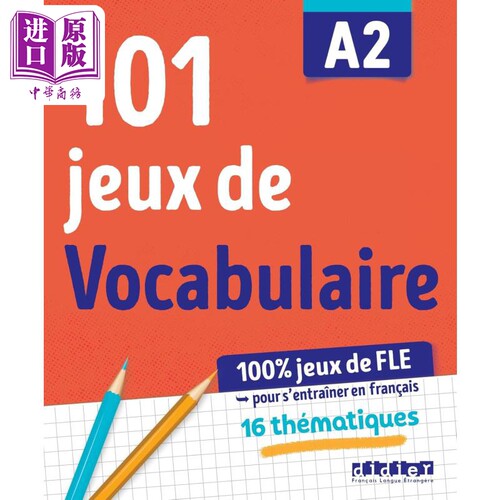 【法文版】101个语法游戏 练习册 A2 JEUX DE FLE 101 JEUX DE VOCABULAIRE A2 法文原版 Roux PJardim G【中商原版】