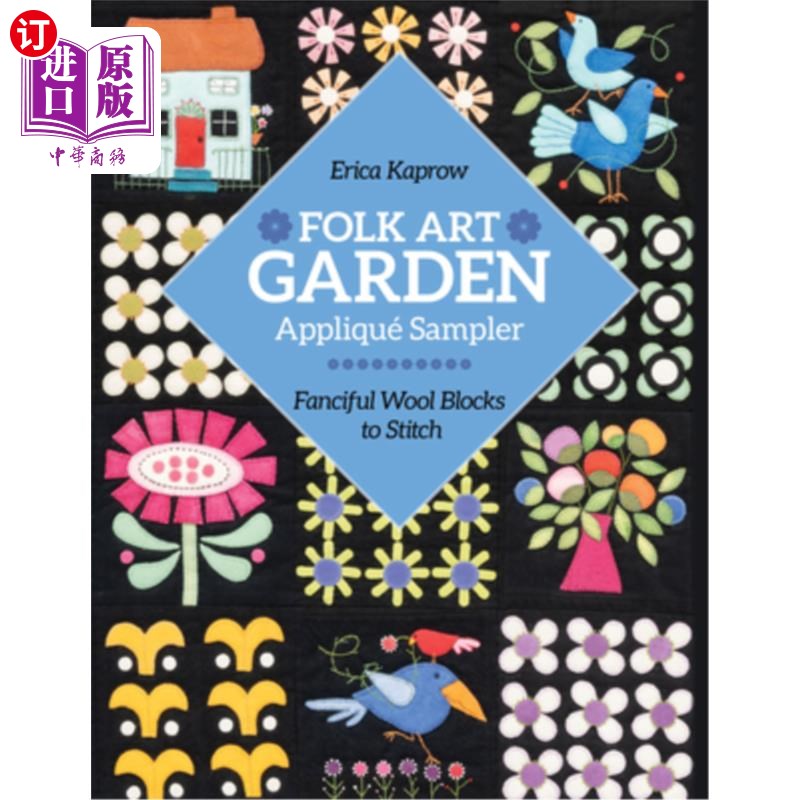 海外直订Folk Art Garden Applique Sampler: Fanciful Wool Blocks to Stitch 民间艺术花园贴花样品:幻想羊毛块缝合