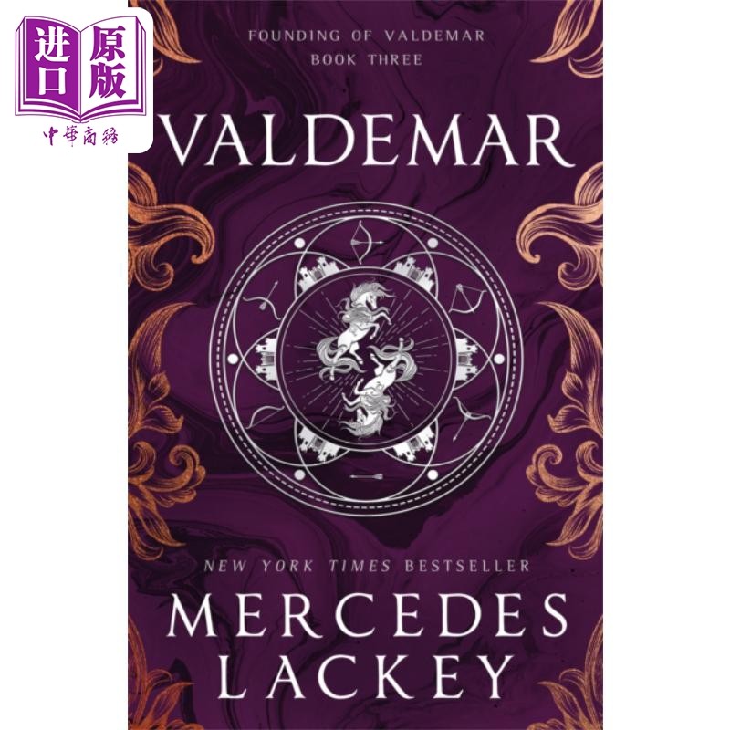 瓦尔德玛的建立3 瓦尔德玛 Founding of Valdemar Valdemar 英文原版 Mercedes Lackey 美国奇幻小说家【中商原版】