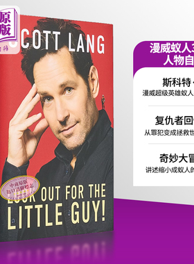 现货 蚁人 漫威电影 斯科特朗自传书 回忆录 Scott Lang Look Out For The Little Guy 英文原版 人物传记【中商原版】