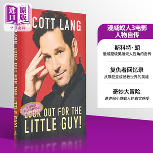 现货 蚁人 Look 漫威电影 回忆录 英文原版 人物传记 Guy Scott For The 斯科特朗自传书 Out Little 中商原版 Lang