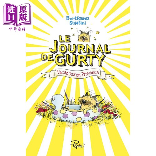 【法文版】法语青少年阅读系列 歌蒂日记 01 去普罗旺斯度假 Le journal de Gurty1 法文原版 Bertrand Santini【中商原版】