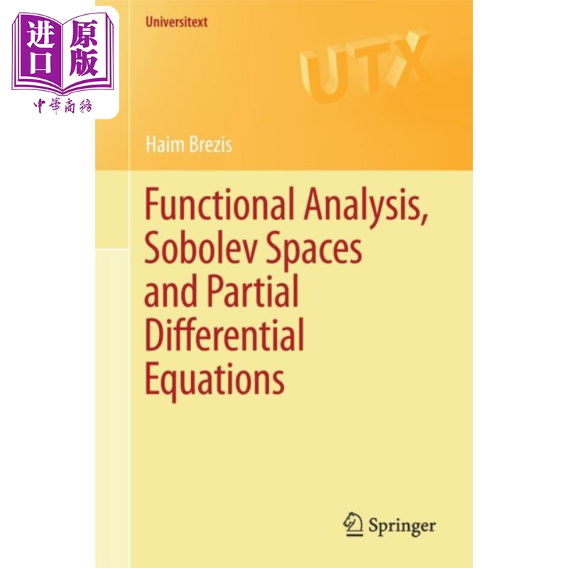 现货 泛函分析 索伯列夫空间和偏微分方程 英文原版 Functional Analysis Sobolev Spaces Ha?m Brezis【中商原版】