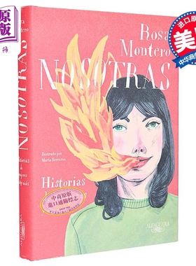 罗莎 蒙特罗 女性小传 NOSOTRAS HISTORIAS DE MUJERES 西班牙文原版 ROSA MONTERO 文体与艺术人物【中商原版】