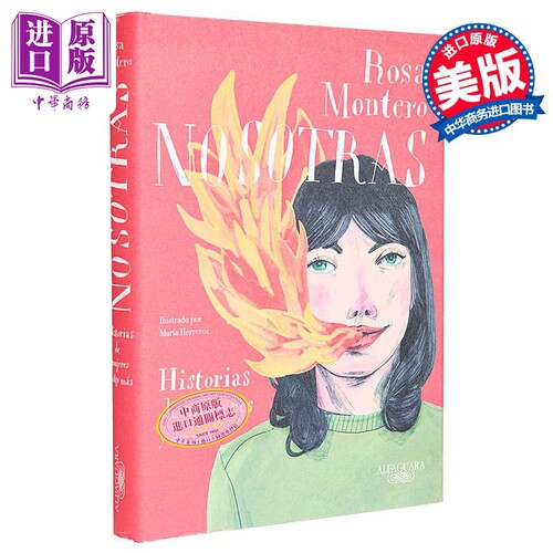 女性小传文体艺术人物