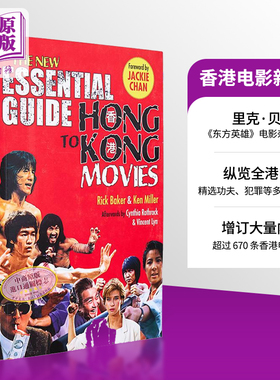 香港电影新要览 New Essential Guide to Hong Kong Movies 英文原版 Rick Baker 影视导览书 电影行业【中商原版】