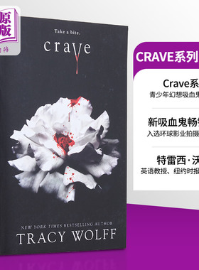 Crave系列 第1部 渴望 Crave Tracy Wolff 吸血鬼浪漫小说爱情小说英文原版北美晋江言情小说可搭暮光之城小说英文版