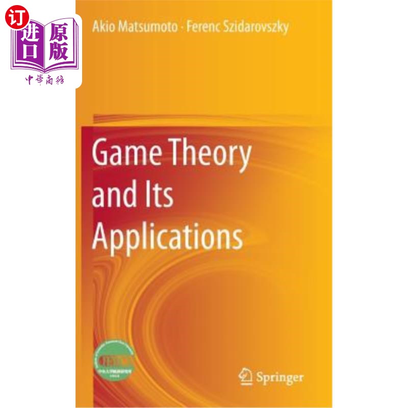 海外直订Game Theory and Its Applications 博弈论及其应用
