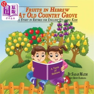 Grove Country 古国果园 Speaking Story 希伯来水果 for Old English Hebrew 海外直订Fruits 讲英 Rhymes