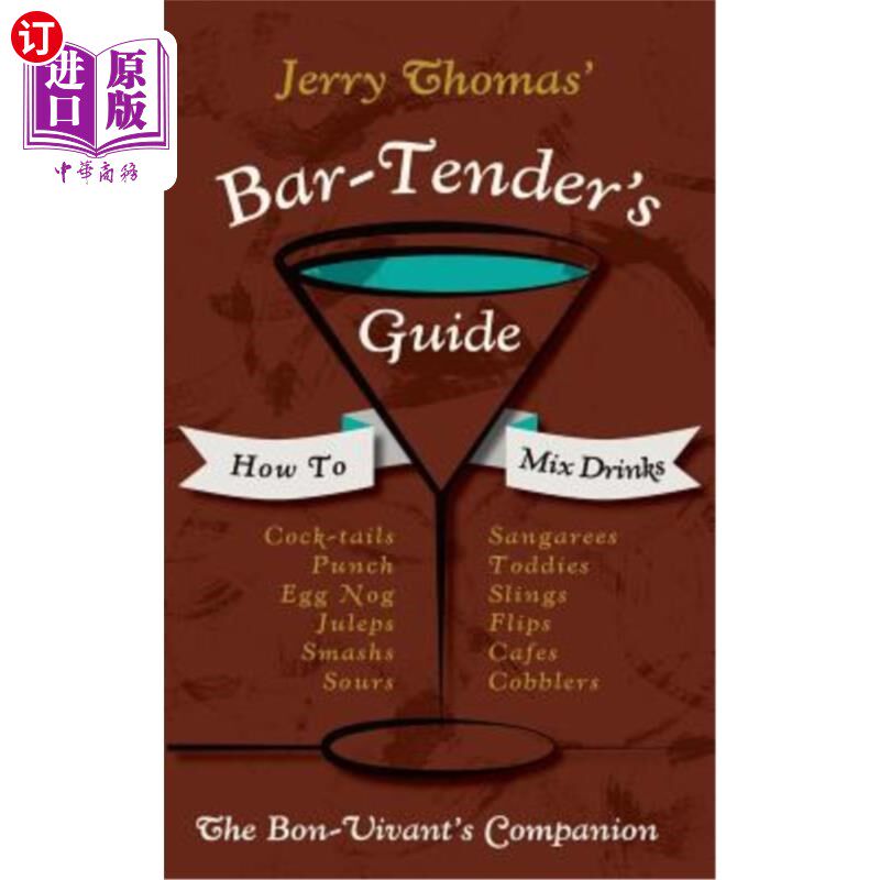 海外直订Jerry Thomas' Bartenders Guide: How To Mix Drinks 1862 Reprint: A Bon Vivant's C 杰里·托马斯的调酒师指南：