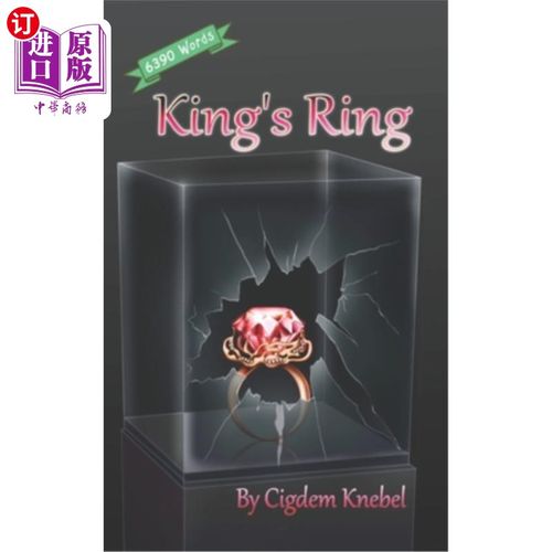 海外直订King's Ring: Decodable Books for Striving Readers 国王的戒指:为奋斗的读者提供可解码的书籍