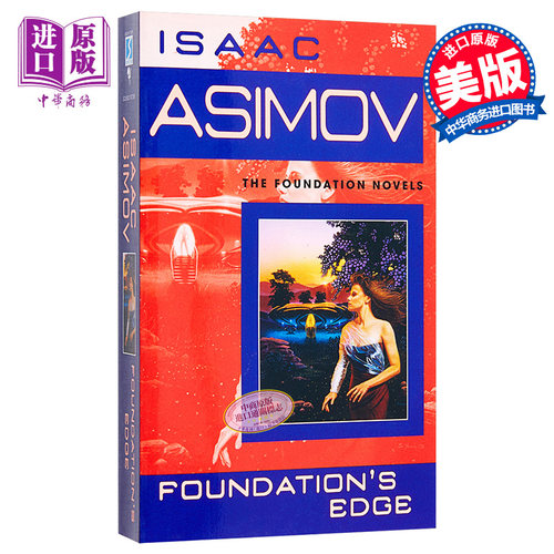 阿西莫夫银河帝国基地英文原版银河帝国英文版卷6 基地边缘 Foundation Isaac Asimov 阿西莫夫科幻小说星云奖雨果奖