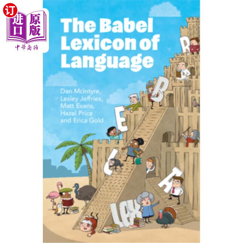 海外直订The Babel Lexicon of Language