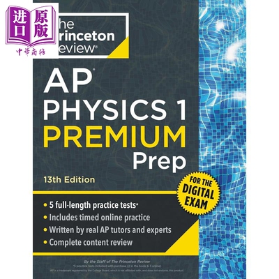 Princeton Review AP Physics 1 Premium Prep 13th Edition 5 Practice Tests Practice Online Content Review【中商原版】