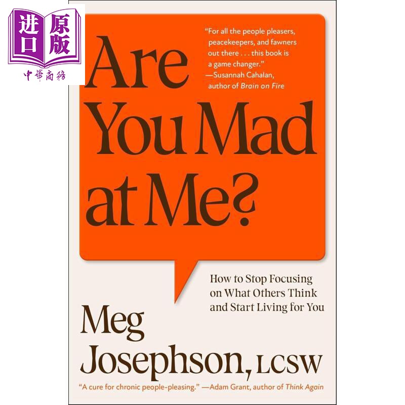 你生我气了吗 如何不再在意他人想法 开始为自己而活 Are You Mad at Me 英文原版 Meg Josephson【中商原版】