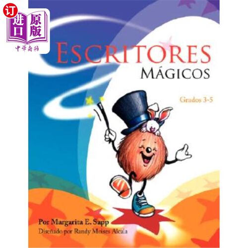 海外直订Escritores Magicos 埃斯克里托雷斯魔法酒店