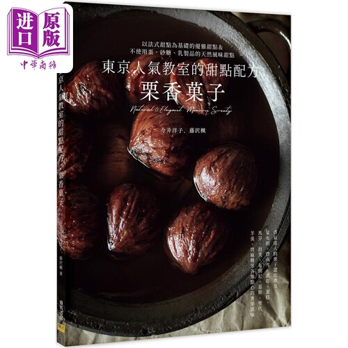 3月中旬到货