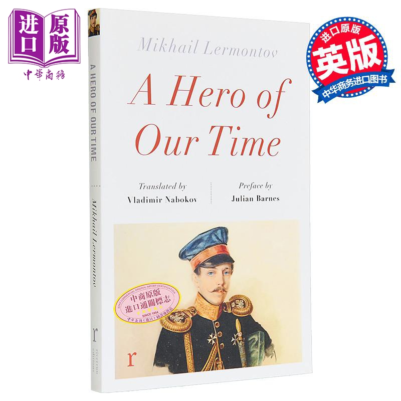 当代英雄 米哈伊尔 莱蒙托夫 英文原版 A Hero of Our Time Mikhail Lermontov 俄罗斯浪漫主义作家【中商原版】