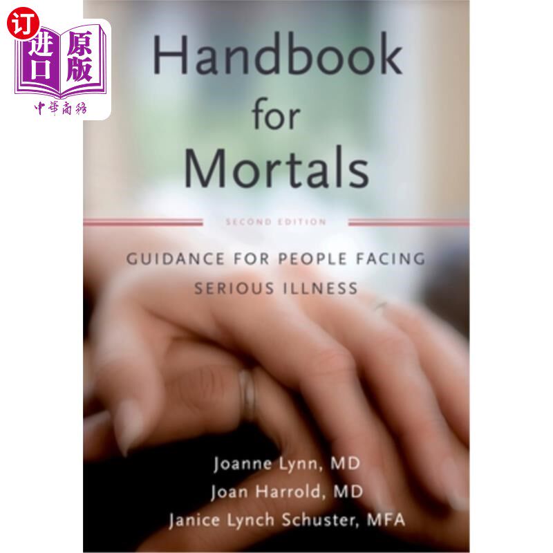 海外直订医药图书Handbook for Mortals: Guidance for People Facing Serious Illness 凡人手册：面临严重疾病的人指南