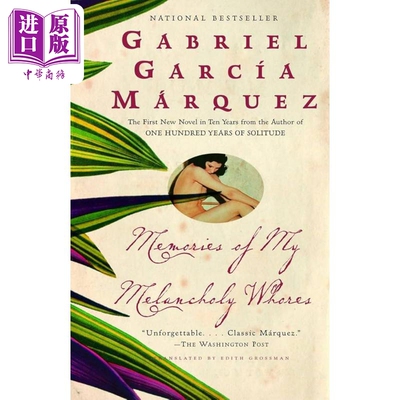 预售 马尔克斯 昔年种柳 英文原版 Memories of My Melancholy Whores Gabriel Garcia Marquez 百年孤独作者 诺奖得主【中商原版?