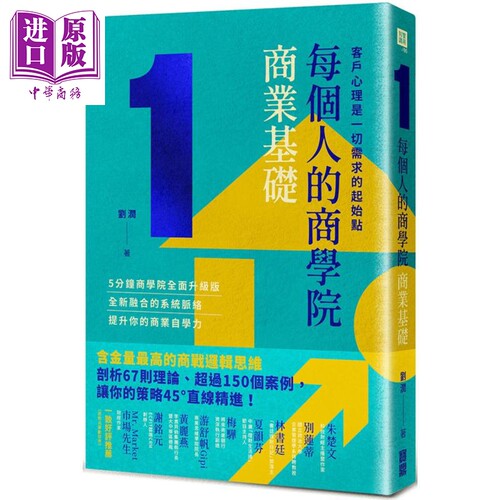 7月中旬到货