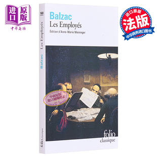 批判现实主义文学 巴尔扎克 法文原版 现货 Honore 中商原版 Les Balzac 公务员 Employes 现代法国小说之父