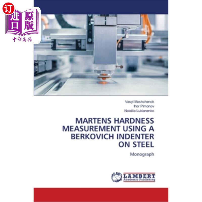 海外直订Martens Hardness Measurement Using a Berkovich Indenter on Steel 用伯氏压头测量钢的马氏硬度