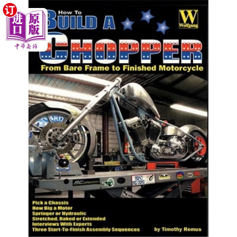 海外直订How to Build a Chopper 如何建造直升机