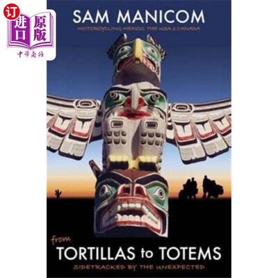 海外直订Tortillas to Totems 玉米饼到图腾
