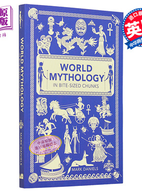 预售 极简神话世界 极简通识系列 World Mythology in Bite sized Chunks 英文原版 Mark Daniels 神话 民间故事【中商原版】