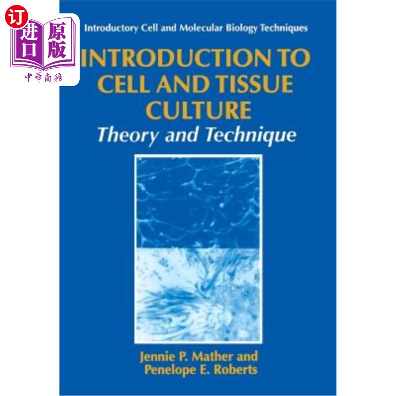 海外直订Introduction to Cell and Tissue Culture: Theory and Technique 细胞与组织培养导论：理论与技术