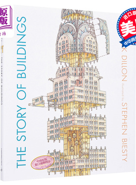 建筑的故事（Stephen Biesty插图）英文原版 The Story of Buildings【中商原版】